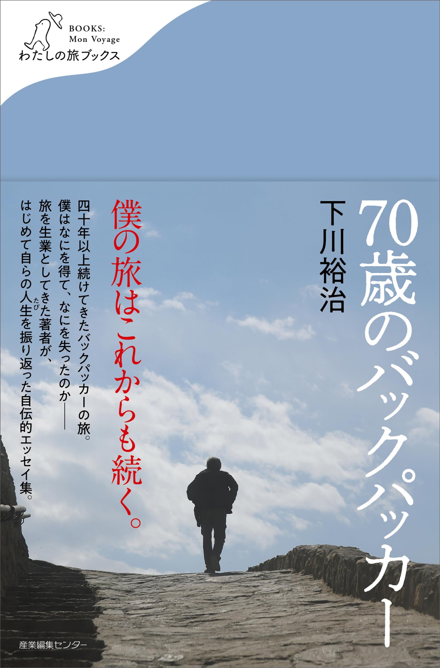 読書雑記 読書梟 (@E66Eoo5Uc39nseM) / X